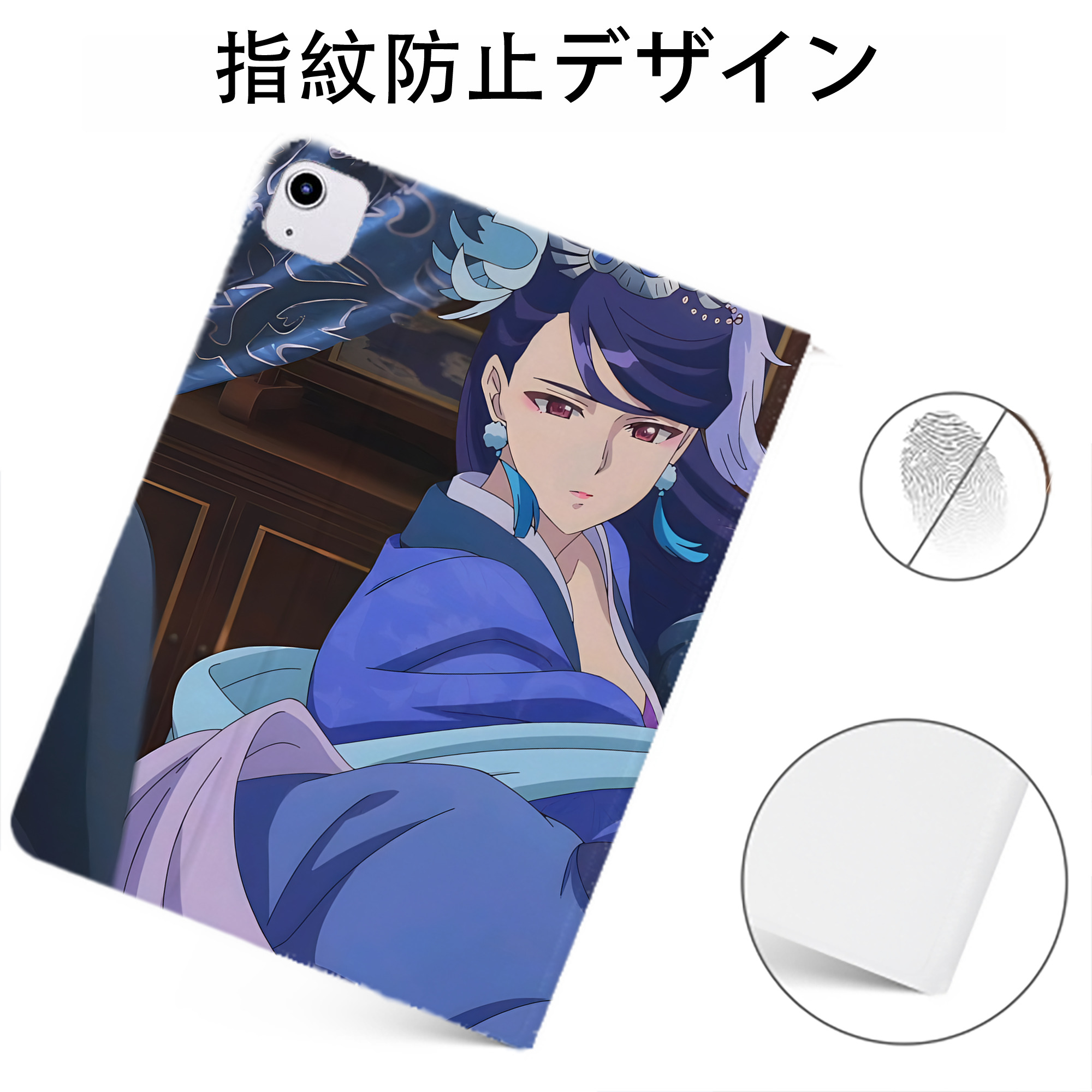 （画像用） 薬屋のひとりごと The Apothecary Diaries IPadケース ペンホルダー付き ブックスタイルデザイン